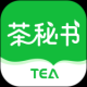 茶秘书
