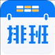 61排班