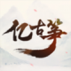 小阿梨AI古筝