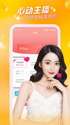 杨桃直播2588.tv免费版