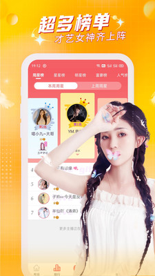 杨桃直播2588.tv免费版
