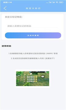 超广角大师app