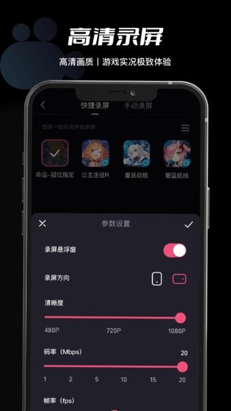 必剪的app