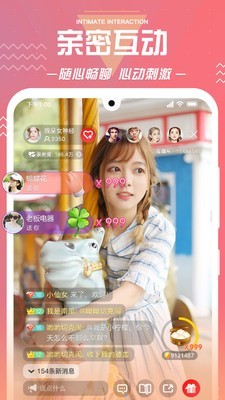 pp直播app