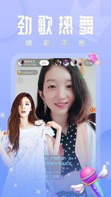 pp直播app