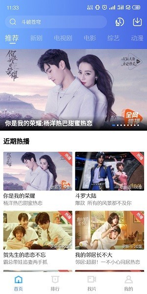水仙视频免费版