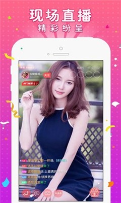 豆芽直播破解版app