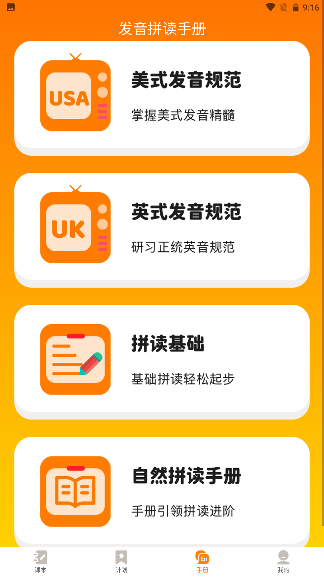 超记星app