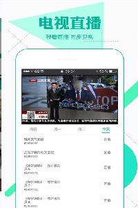 幸福宝官方版