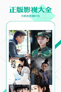 幸福宝官方版