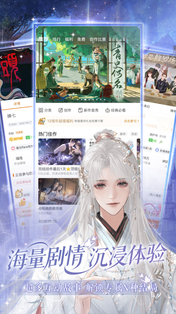 橙光阅读器app