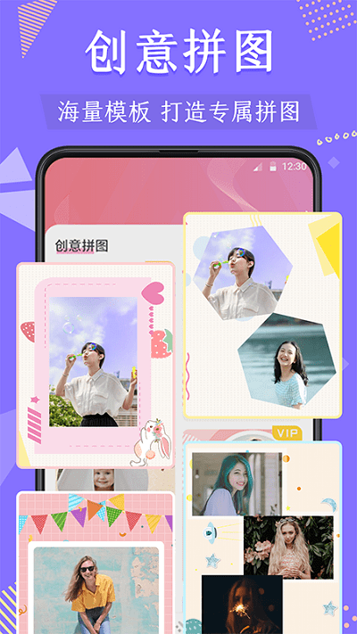 微商抠图app