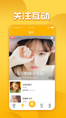 玉米传媒官方版