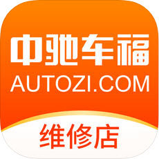 中驰车福维修店