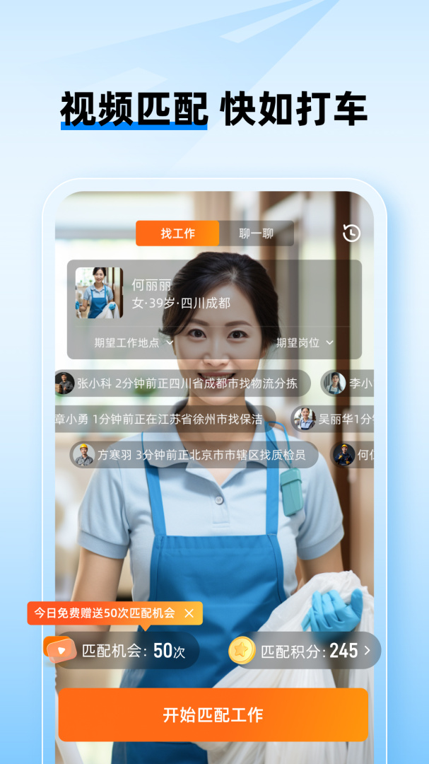 面咖app
