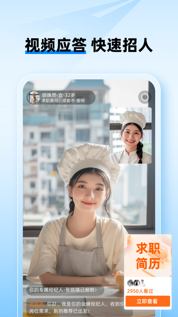 面咖app