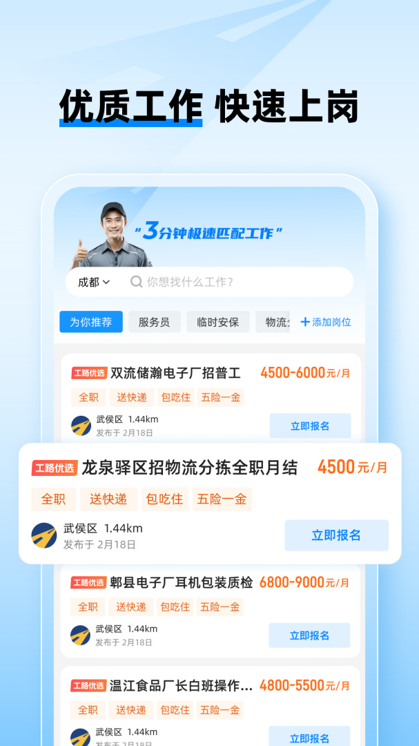 面咖app