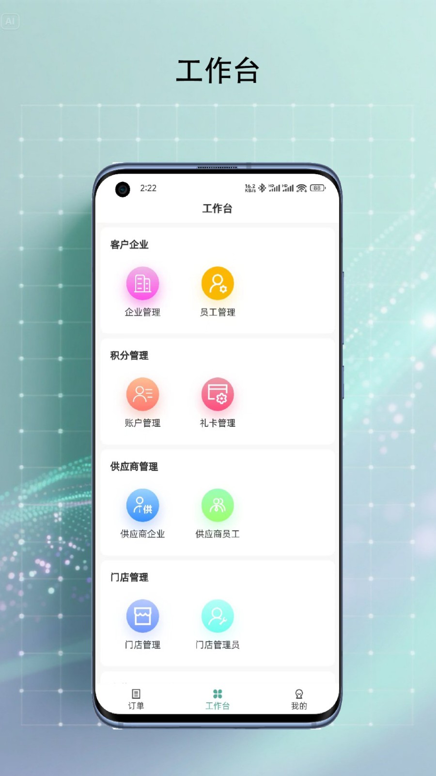 简刻app