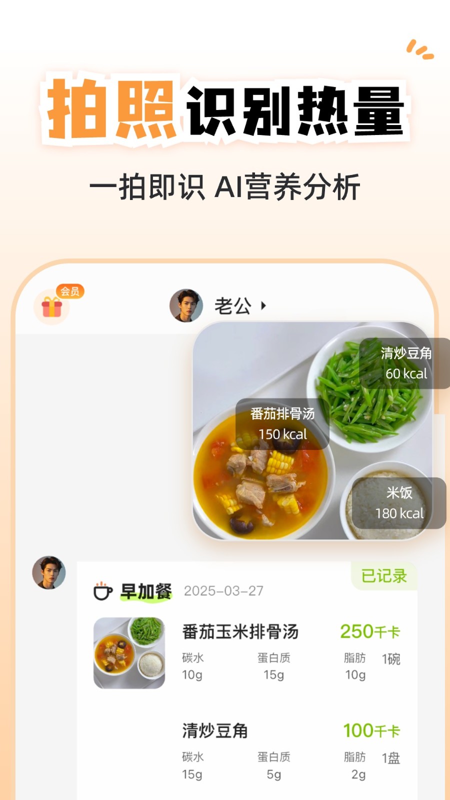 小乖健康app