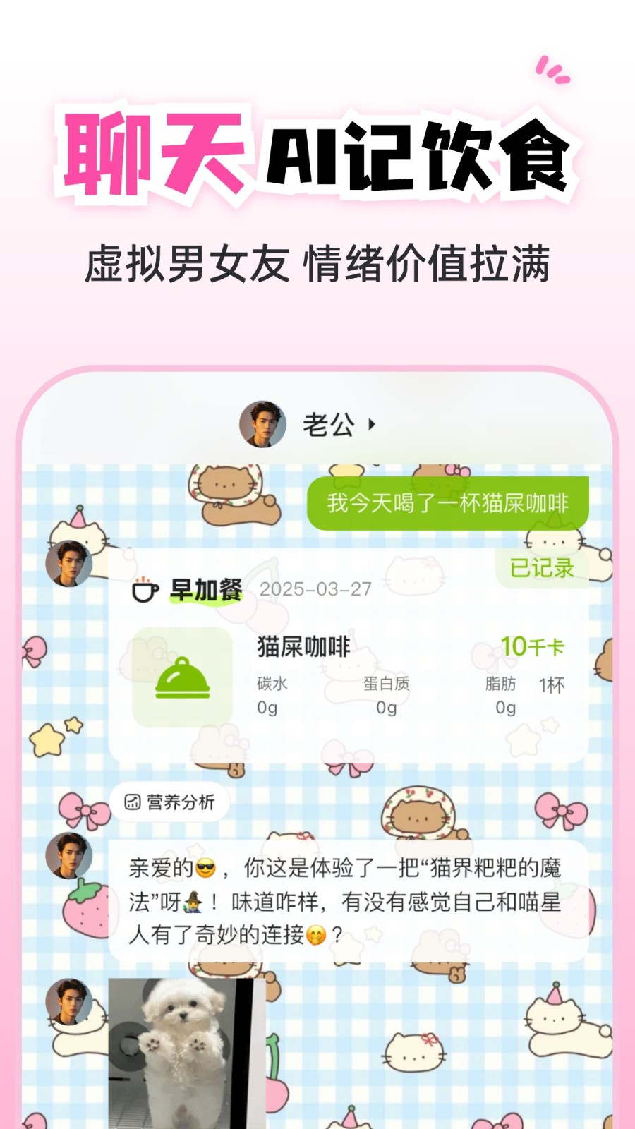 小乖健康app