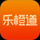 乐橙道