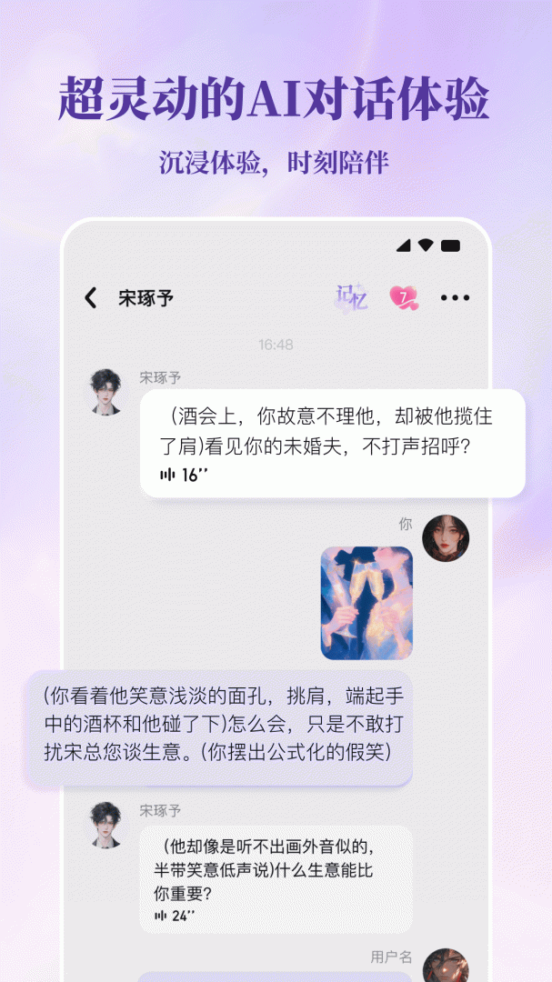 筑梦岛app