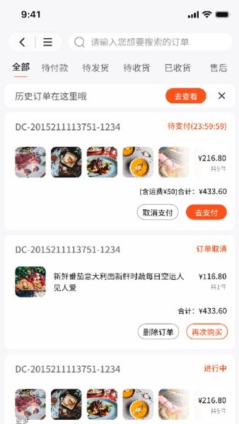 拼拼订app