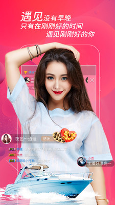 java名优馆官方正版