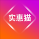 实惠猫