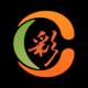 彩药季