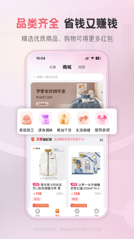 聚优客app