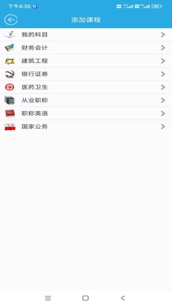 金考源app