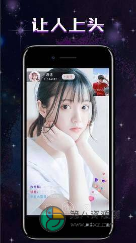 小奶猫直播平台app