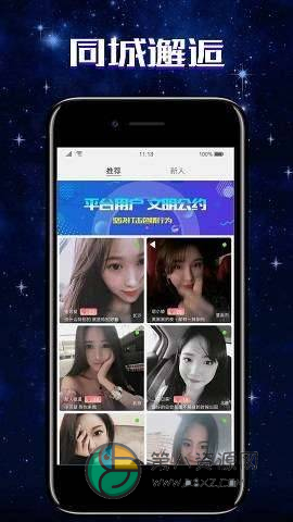 小奶猫直播平台app