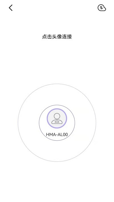 51快传app