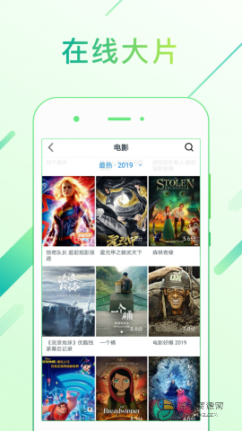 零一视频破解版
