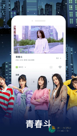 零一视频破解版