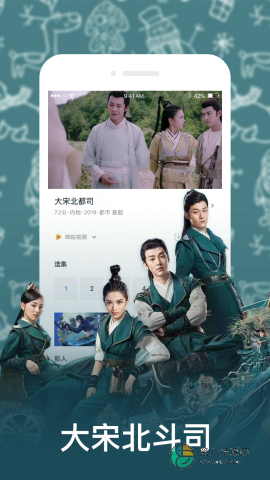 零一视频破解版