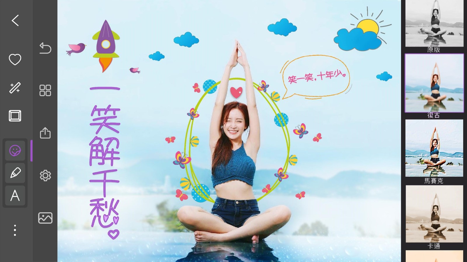 绘图板app