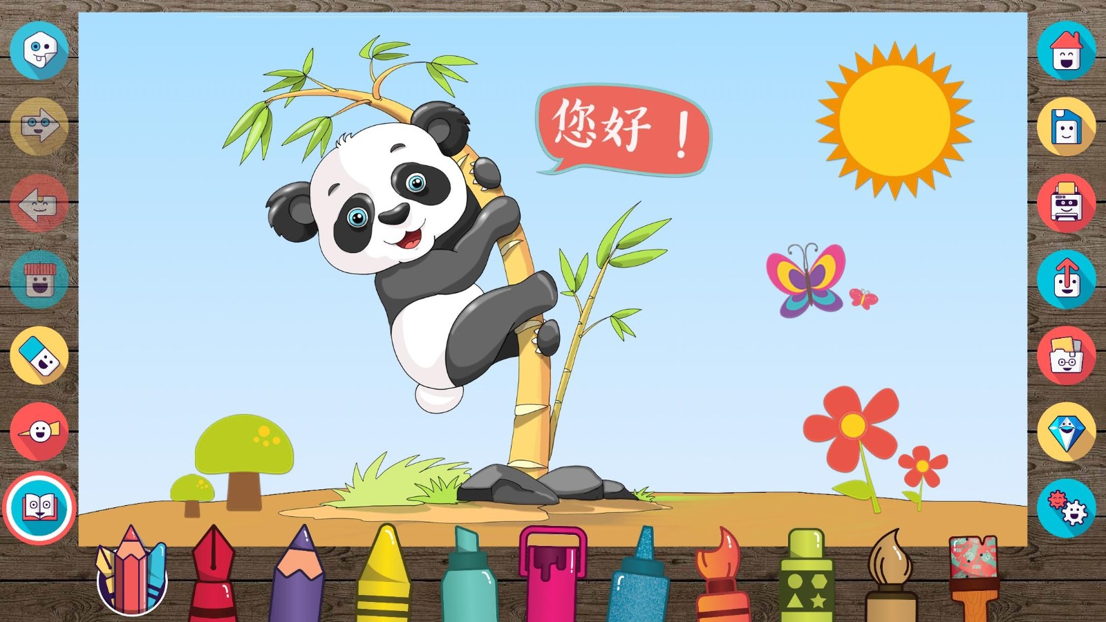 绘图板app