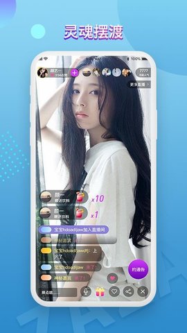 花桥直播官方版