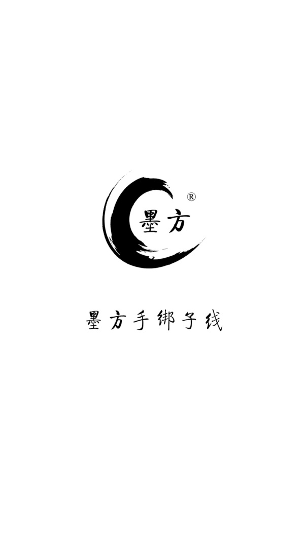 墨方app