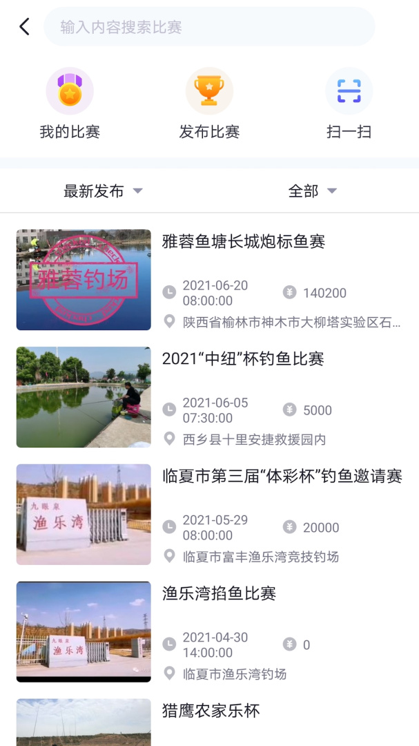 墨方app