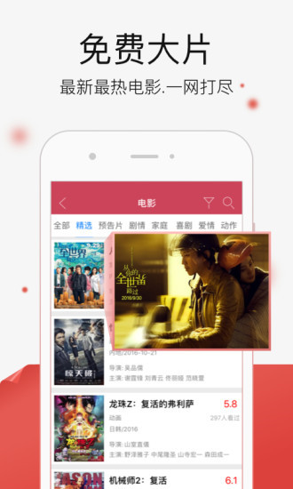 合欢视频轻量版