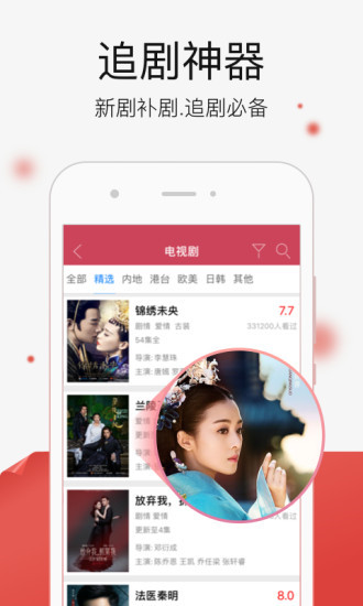 合欢视频轻量版
