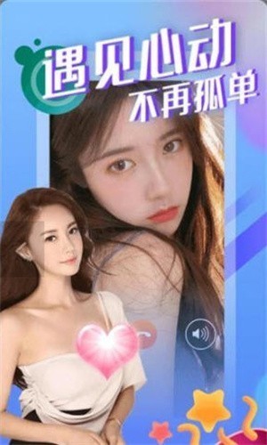 芭比直播官方版