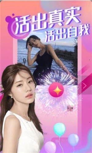 芭比直播官方版