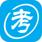 自考赢家