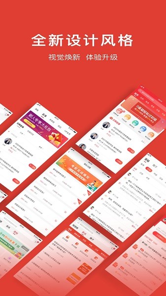 会计教练app