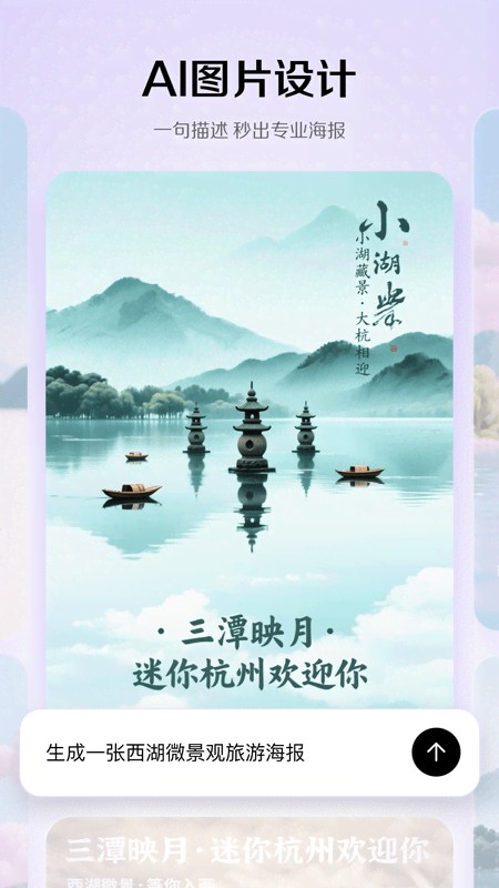 小云雀app